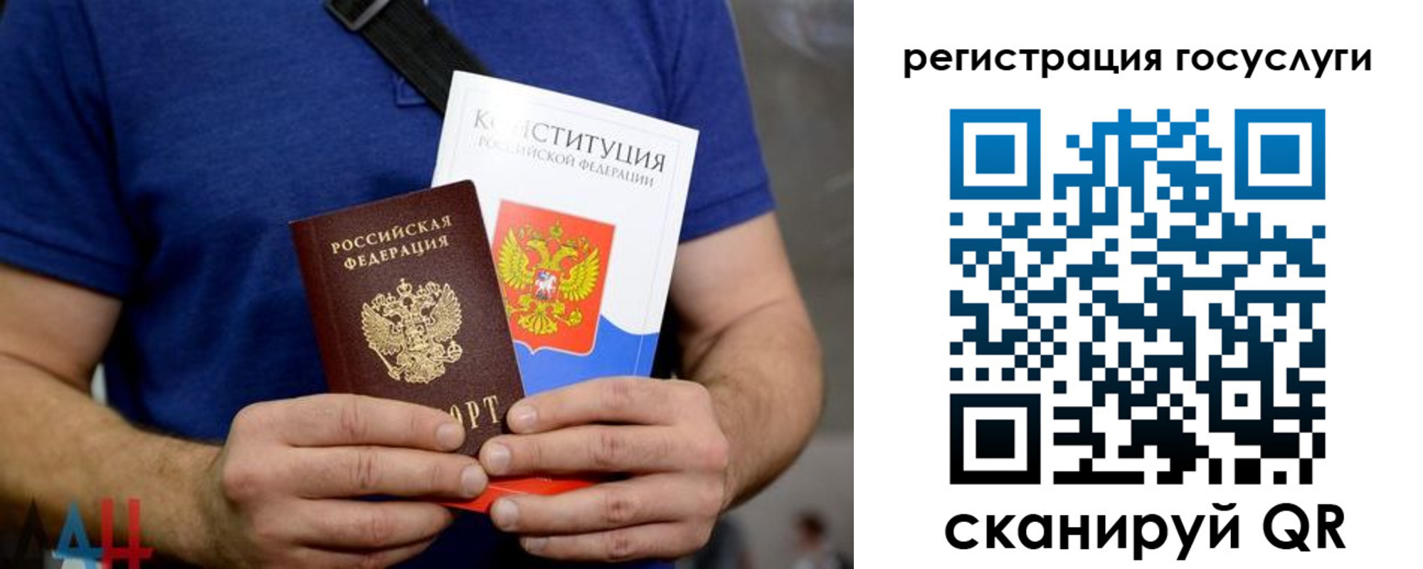 прописка 2025 в Щёкино