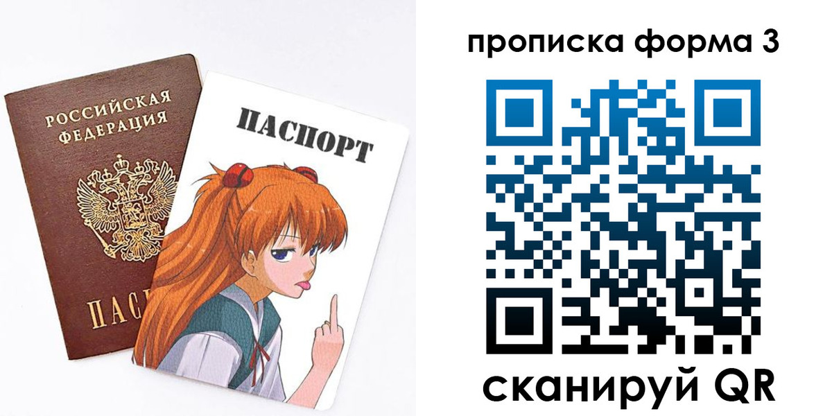 временная регистрация адрес в Щёкино
