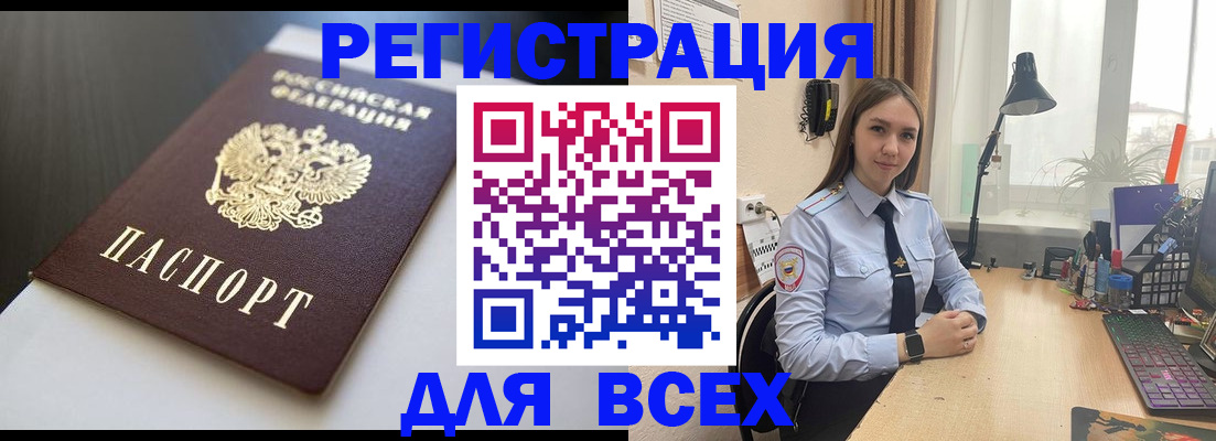 пропишу в квартире в Щёкино