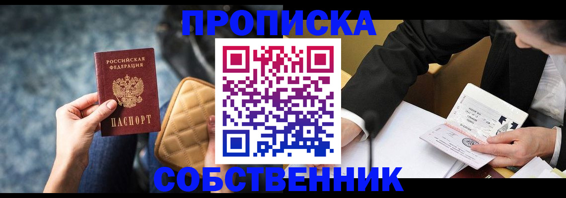 регистрация для дет. сада в Щёкино